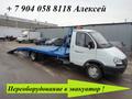 Переделать Газель Газ 3302 в эвакуатор удлинить раму
